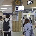 阪急西宮北口駅の改札口で運転再開を待つ人たち＝28日午前７時38分、西宮市高松町