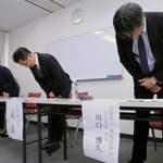 事件後初めての会見を開き、謝罪する神出病院の土居正典院長（中央）ら＝３０日午後、神戸市中央区