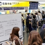 滑走路閉鎖のため、払い戻しなどの手続きのためにチェックインカウンターに列を作る乗客＝３１日午後３時３２分、神戸市中央区、神戸空港