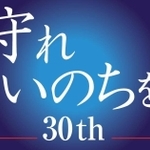 神戸新聞NEXT