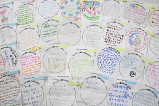 神戸ファッション美術館の収蔵庫で見つかった市民や観光客からのメッセージ。約２千人分あり、返却が困難となっている＝神戸市中央区