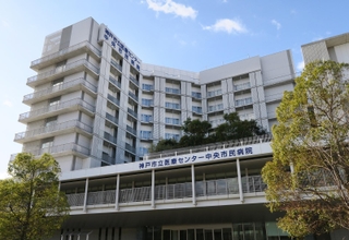 神戸市立医療センター中央市民病院＝神戸市中央区港島南町２