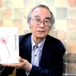 聞き取り開始から１７年。華僑約５０人の生活史をまとめた本を手にする呉宏明さん＝神戸市中央区、神戸華僑歴史博物館