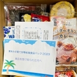 昨年の「応援食品パック」（フードバンク関西提供）
