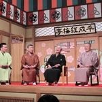 テレビ番組に出演した（左から）桂吉弥さん、桂南光さん、桂米朝さん、桂ざこばさん、桂米團治さん＝２０１０年２月、大阪市中央区、読売テレビ
