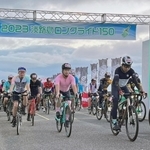 前回の淡路島ロングライド１５０でスタートする参加者＝２０２３年９月、淡路市夢舞台