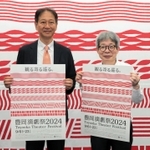 開催概要を発表したフェスティバルディレクターの平田オリザさん（右）と実行委員会の高宮浩之会長＝豊岡市役所