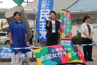 ＪＲ加古川駅前で演説をする立憲民主党の辻元清美代表代行（中央）＝加古川市加古川町篠原町