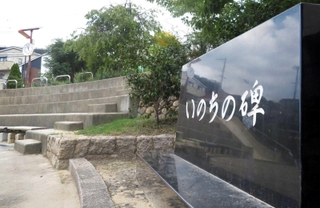震災の記憶を伝える「いのちの碑」に、復興した街が映っていた＝神戸市兵庫区松本通、川池公園