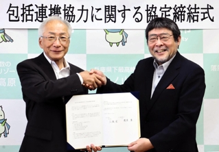 握手を交わす関西国際大の濱名篤学長（右）と養父市の広瀬栄市長＝養父市八鹿町八鹿