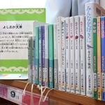 吉岡千恵美さんの遺族が寄贈した本が並ぶ「よしおか文庫」＝神戸市東灘区本山南町４、福池小学校（撮影・風斗雅博）