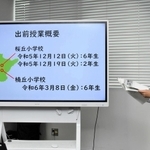 これまでに実施した出前授業について話す西脇工業高校の永浜慶太さん＝西脇市役所