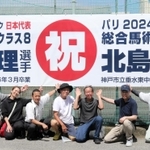 北島隆三選手、友野有理選手を応援する横断幕を掲げた住民ら＝神戸市垂水区青山台３、垂水東中学校
