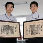 警察庁長官賞の賞状を持つ（左から）兵庫県警生活経済課の北垣俊雄次席と少年課の森川正臣課長補佐＝県警本部