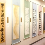 高校生の力作が並ぶ書道展＝兵庫県民会館