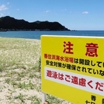 今夏から海水浴場を開設していない香住浜。「遊泳はご遠慮ください」の看板が立てられている＝兵庫県香美町香住区七日市