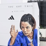 ビルの壁面に描かれた阿部詩選手＝２５日午後、神戸市灘区水道筋５（撮影・風斗雅博）