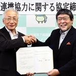 握手を交わす関西国際大の濱名篤学長（右）と養父市の広瀬栄市長＝養父市八鹿町八鹿
