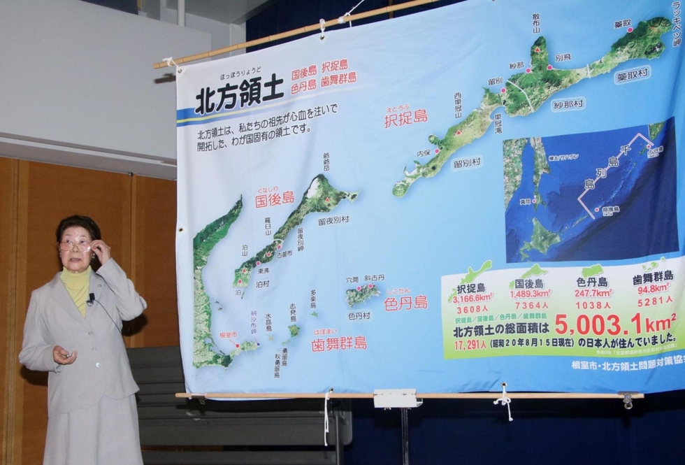 大特価47000円 北方領土への叫び 大特価47000円 北方領土への叫び 大特価47000円 北方領土へ