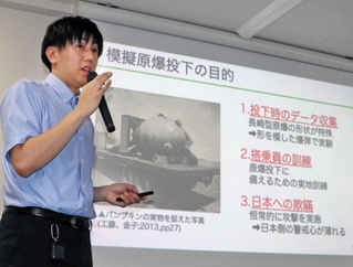 神戸市に投下された模擬原爆をテーマに講演する神戸大大学院生の西岡孔貴さん＝７月24日、神戸市灘区八幡町４