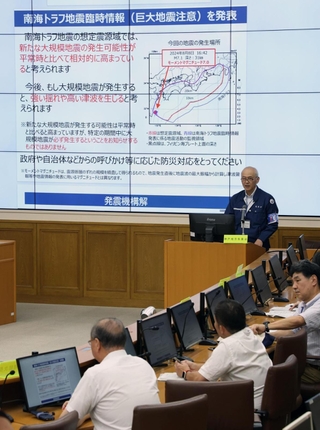 南海トラフ地震臨時情報の発表を受けて開かれた兵庫県災害対策連絡会議＝８日午後８時４２分、兵庫県災害対策センター