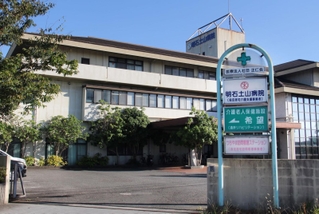 明石土山病院＝明石市魚住町清水