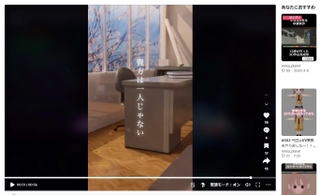 全国から２２０点の作品が集まった「不登校生動画甲子園」のサイト。中央は最優秀賞作品の一場面