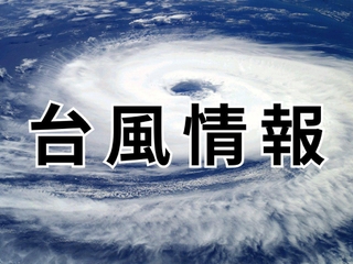 神戸新聞NEXT