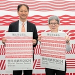 「豊岡演劇祭」のフェスティバルディレクターの平田オリザさん（右）と高宮浩之・実行委員会会長＝豊岡市