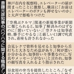 神戸新聞ＮＥＸＴ