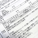 村野誠一神戸市議の要望を不当要求として記録した市の公文書