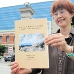 本人尋問を記録した冊子を手に「被ばくは自分事」と訴えるサポーターの松本理花さん＝神戸市中央区、神戸地裁