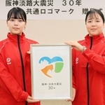 完成したロゴマークを披露する学生＝兵庫国道事務所