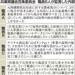 神戸新聞ＮＥＸＴ