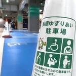 「兵庫ゆずりあい駐車場」の表示がある駐車スペース＝神戸市内