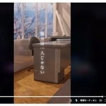 全国から２２０点の作品が集まった「不登校生動画甲子園」のサイト。中央は最優秀賞作品の一場面