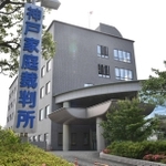 神戸家裁