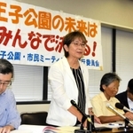 神戸市灘区の王子公園再整備を巡って行政訴訟を神戸地裁に提起した後、記者会見する原告ら＝28日午後、市役所