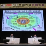 ＮＩＥの意義について意見が交わされたパネル討議＝京都市左京区（撮影・鈴木雅之）