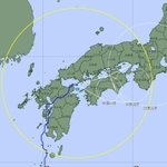 台風１０号の予想進路図（３０日正午現在）＝気象庁ＨＰより