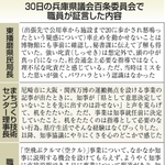 神戸新聞NEXT