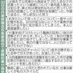 神戸新聞ＮＥＸＴ