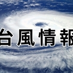 神戸新聞NEXT