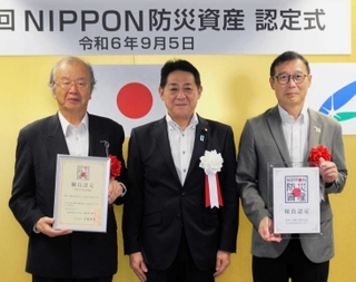 「ＮＩＰＰＯＮ防災資産」の認定証を受け取った人と防災未来センターの河田恵昭センター長（左端）ら＝東京都千代田区