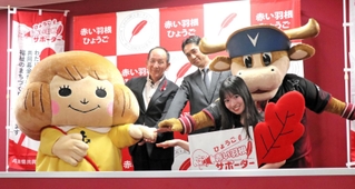 協定を結んだ兵庫県共同募金会の前田公幸会長（中央左）と楽天ヴィッセル神戸の千布勇気社長（同右）ら＝神戸市兵庫区、ノエビアスタジアム神戸