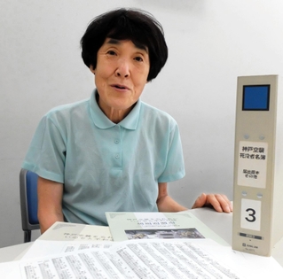 神戸空襲の死没者名簿を前に「なんとか若い世代に引き継ぎたい」と語る小城智子事務局長＝神戸市中央区