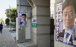 街頭に張られた西村康稔衆院議員のポスター。裏金事件後、デザインが一新された＝明石市内