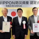 「ＮＩＰＰＯＮ防災資産」の認定証を受け取った人と防災未来センターの河田恵昭センター長（左端）ら＝東京都千代田区
