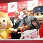 協定を結んだ兵庫県共同募金会の前田公幸会長（中央左）と楽天ヴィッセル神戸の千布勇気社長（同右）ら＝神戸市兵庫区、ノエビアスタジアム神戸