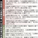 神戸新聞ＮＥＸＴ